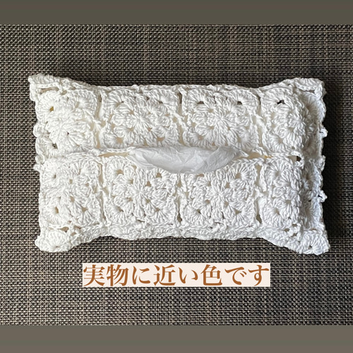 ティッシュカバー&ドイリー バンドメイド