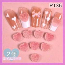 3dネイルパーツ ネイル ピンク ネイルパーツ デコパーツ ゆめかわ 7f4fb450306e85c2cba5d35ab4e2bd