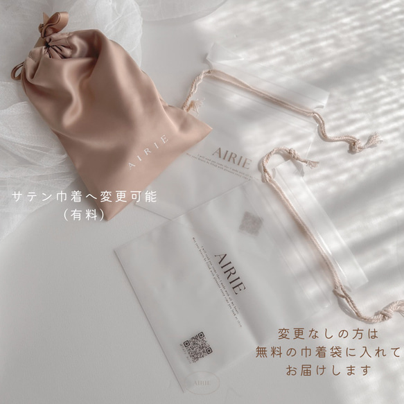 S005【 Airie Original Name Tag 】 オーダーメイド ネームタグ 幅2.5cm 送料無料 8枚目の画像