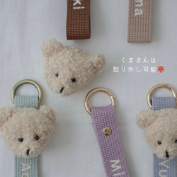 S005【 Airie Original Name Tag 】 オーダーメイド ネームタグ 幅2.5cm 送料無料 7枚目の画像