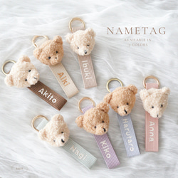 S005【 Airie Original Name Tag 】 オーダーメイド ネームタグ 幅2.5cm 送料無料 1枚目の画像