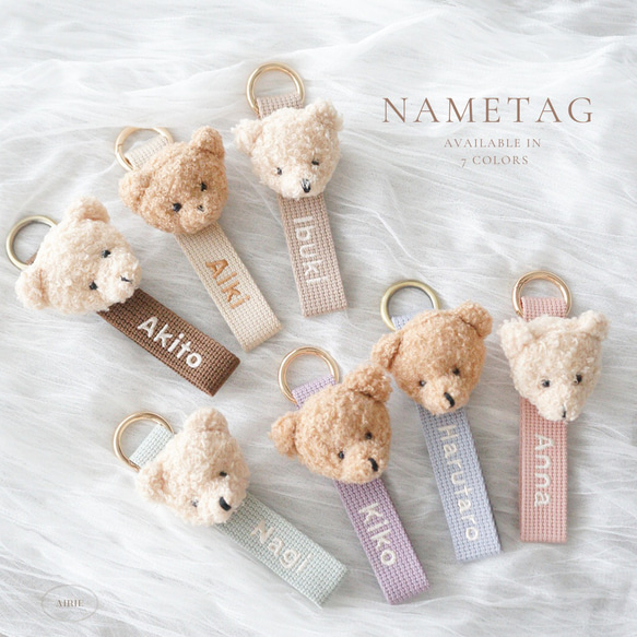 S005【 Airie Original Name Tag 】 オーダーメイド ネームタグ 幅2.5cm 送料無料 1枚目の画像