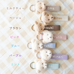 S005【 Airie Original Name Tag 】 オーダーメイド ネームタグ 幅2.5cm 送料無料 6枚目の画像