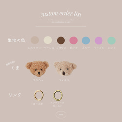 S005【 Airie Original Name Tag 】 オーダーメイド ネームタグ 幅2.5cm 送料無料 5枚目の画像