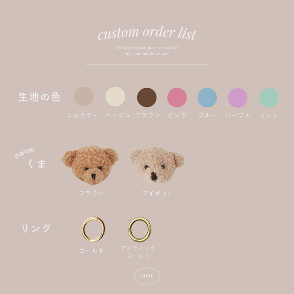 S005【 Airie Original Name Tag 】 オーダーメイド ネームタグ 幅2.5cm 送料無料 5枚目の画像