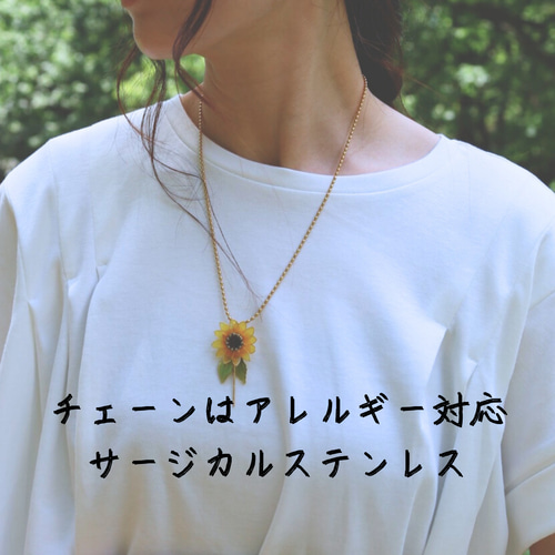 2Wayブローチ&ネックレス太陽の花ひまわり ネックレス