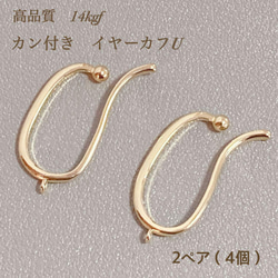 高品質 14kgf アジャスターチェーン しずく カニカン 5本 延長