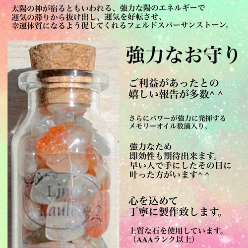 1点物】浄化・インテリア☆中国四川省産/天然原石/菊水晶/水晶