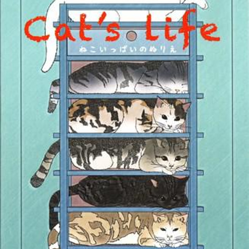 猫　ネコ　1点物　ポストカードサイズ　原画　肉筆　新品 原画「猫と白梅」ポストカードサイズ | Any Kind Of Blue 猫や透明堂