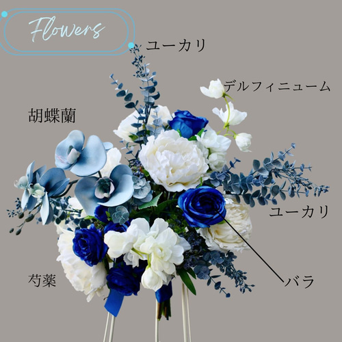 くすみブルーの素敵クラッチブーケ 造花ブーケ 胡蝶蘭 芍薬 バラ 