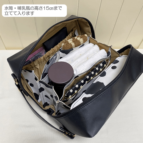 収納しやすい オムツポーチ一体型 マチ巾広め内側 牛柄 ジャバラタイプ 