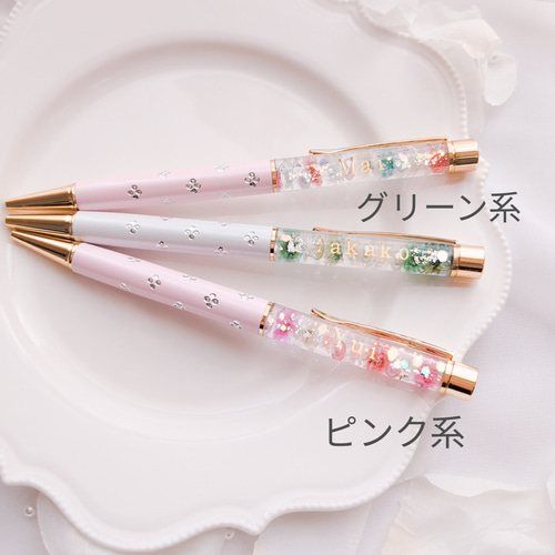 ショップオープン記念 名入れ無料♡】世界に一つだけのハーバリウム