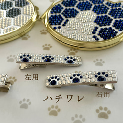 cat▲ヘアクリップ▲小◯肉球◯ catミラーに合わせて　クリスタルデコレーション 9枚目の画像