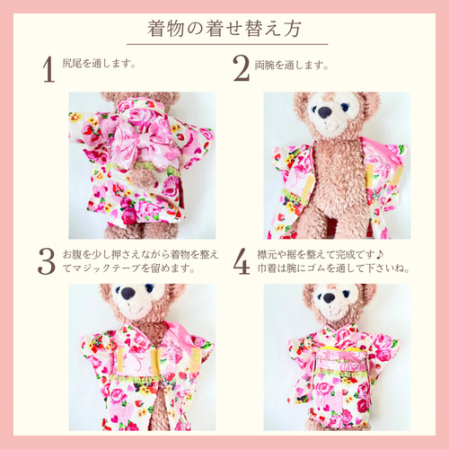 ステラルー クッキーアン 浴衣 ゆかた 服 甚平 可愛い 着物 ステラルー クッキーアン 浴衣 ゆかた 服 甚平 可愛い 着物