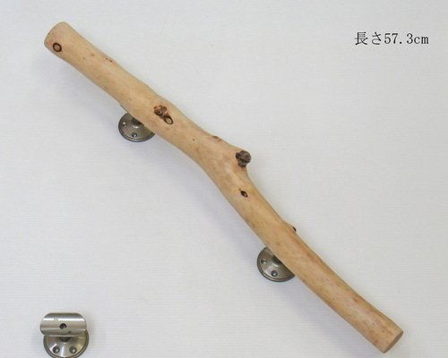 流木ドアハンドル 流木取っ手 H1705 流木ドアノブ 流木手すり 長さ70cm 657f6cac80280c13d14339950efb4d