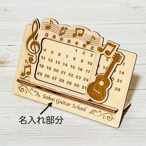 【美品】ヴィンテージ　コンパクト万年カレンダー クラシックギター&音符デザイン万年カレンダー】オリジナル