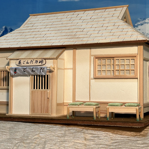 古民家模型 峠乃だんご屋 尺度1/30ドールハウス その他インテリア雑貨