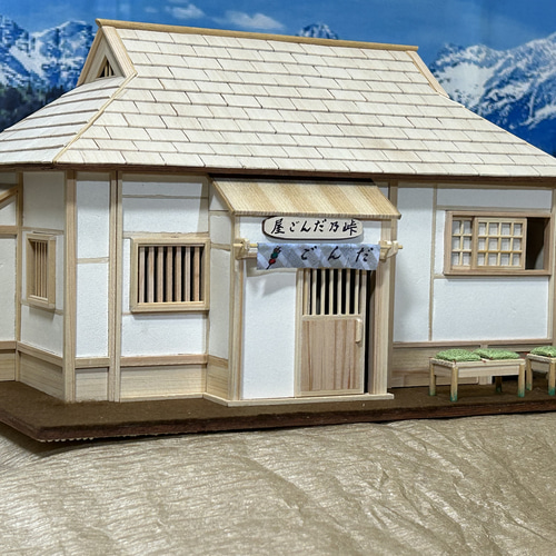古民家模型 峠乃だんご屋 尺度1/30ドールハウス その他インテリア雑貨