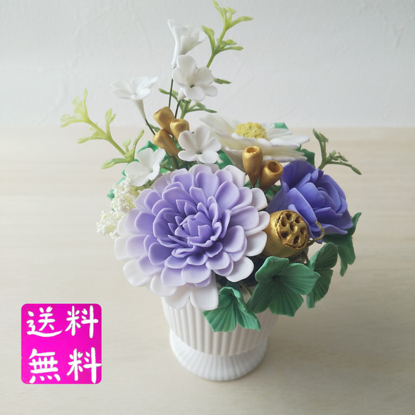 クレイフラワー　アレンジメント　造花　ギフト　プレゼント クレイフラワーアレンジメント造花ギフトプレゼント