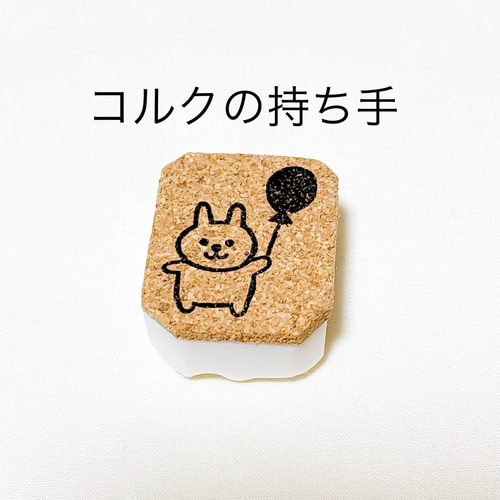 パンダさんの「thank you」の消しゴムはんこ #183 はんこ・スタンプ