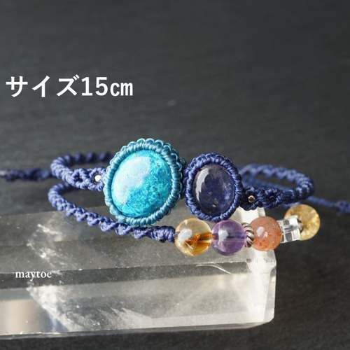 15㎝サイズ固定1点物】クリソコラ＆アイオライトの二重マクラメ 