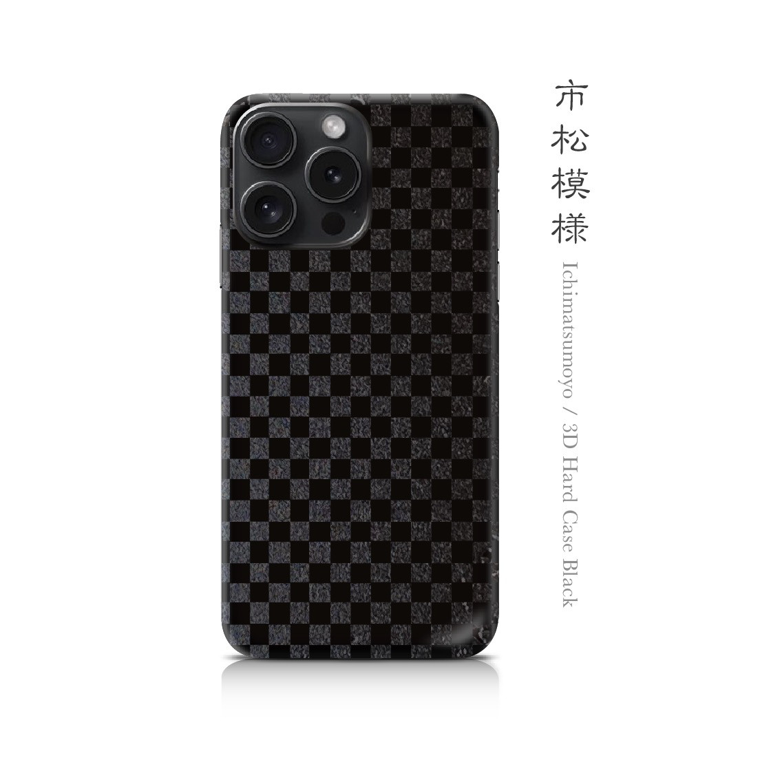 【美品】iPhone 7 256GB ブラック（SIMフリー）ケース付