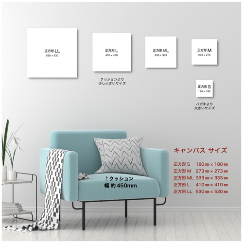 正方形キャンバスパネル 抽象画 nuance japandi 3枚セット 北欧