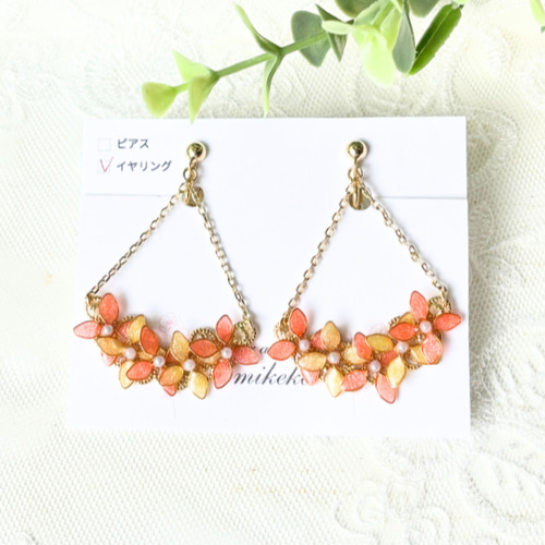 ピアス】キラキラ輝く 紫陽花 イエローオレンジ ピアス（フック 
