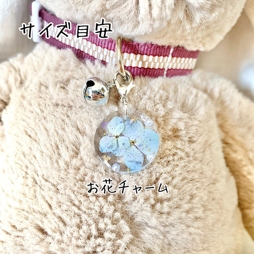 チャームが選べる真田紐の猫ちゃん用首輪❀全21色 名入れ セーフティ