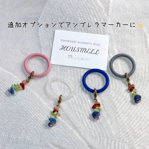 七色天然石さざれのファスナーチャーム ゴールド 有料オプションで 