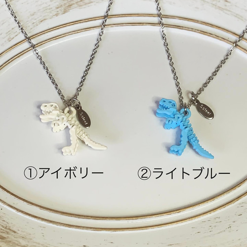 恐竜足型　ネックレス　ペンダント 恐竜骨格ネックレス （恐竜ネックレス） ネックレス・ペンダント dino