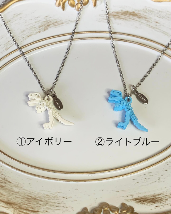恐竜骨格ネックレス （恐竜ネックレス） ネックレス・ペンダント dino