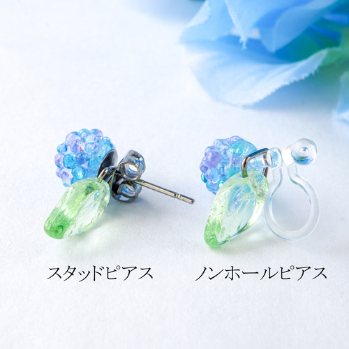 ガラス》ミニ紫陽花ピアス 紫陽花 金平糖 雨 梅雨 小ぶり ガラス