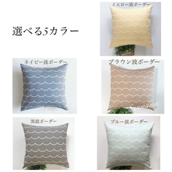 くすみアイボリー✩︎⡱北欧 リーフ柄の座布団カバー 北欧 リーフ柄の座布団カバー おしゃれ 可愛い 長座布団カバー