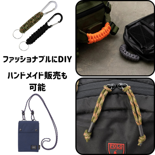 パラコード ハンドメイド 編み棒 テント ハーネス リード 7芯 白
