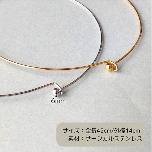 125 ラウンドチョーカーネックレス ゴールド/シルバー｜金属