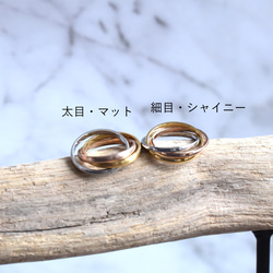 人気【つけっぱなしOK・選べる】トリニティ　サージカルステンレス　3色　3連リング 3枚目の画像