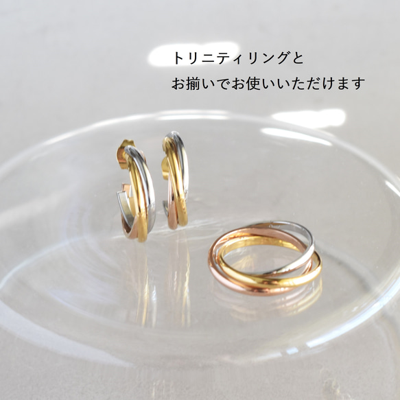 人気【つけっぱなしOK・選べる】トリニティ　サージカルステンレス　3色　3連リング 13枚目の画像