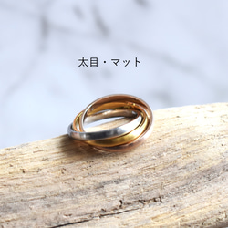 人気【つけっぱなしOK・選べる】トリニティ　サージカルステンレス　3色　3連リング 6枚目の画像