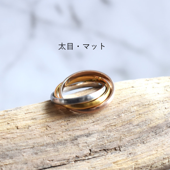 人気【つけっぱなしOK・選べる】トリニティ　サージカルステンレス　3色　3連リング 6枚目の画像