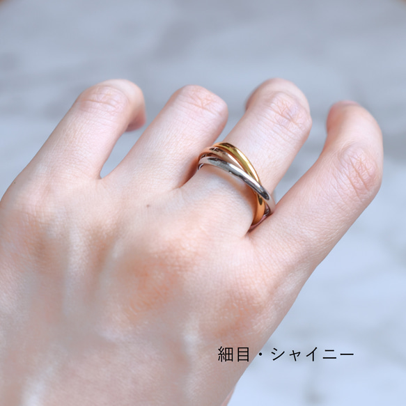 人気【つけっぱなしOK・選べる】トリニティ　サージカルステンレス　3色　3連リング 7枚目の画像