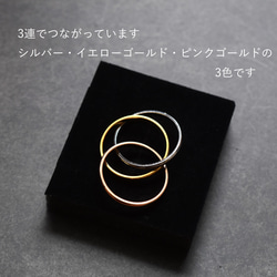人気【つけっぱなしOK・選べる】トリニティ　サージカルステンレス　3色　3連リング 9枚目の画像