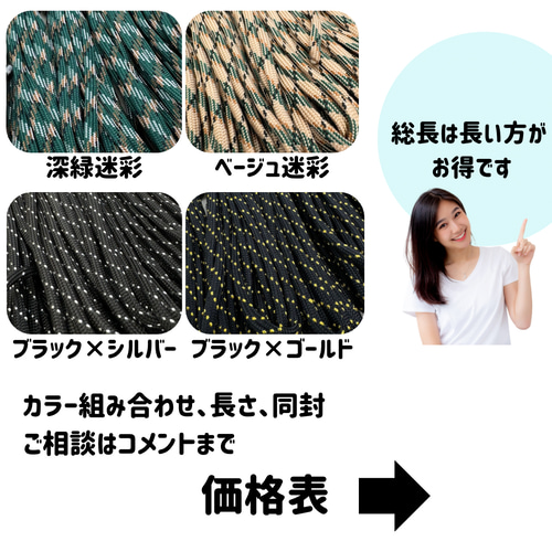 パラコード　60m ハンドメイド　黒　グレー　ピンク　ストラップ　首輪　リード パラコード 60m ハンドメイド 黒 リード ストラップ ハーネス