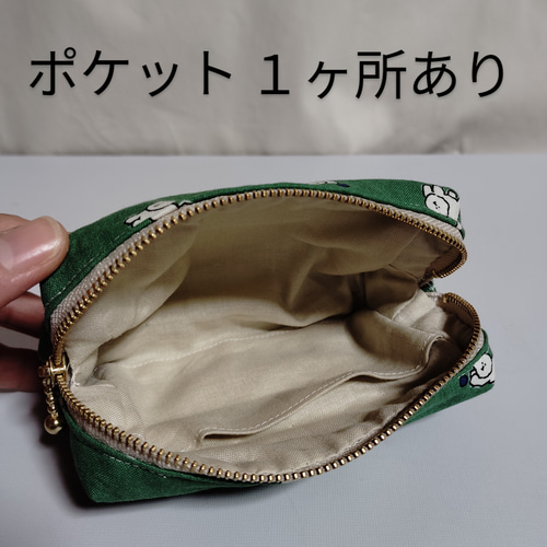 受注製作【スクエアミニポーチ】ビションフリーゼ／グリーン