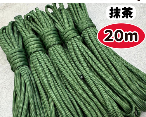 パラコード 4mm 20m 抹茶 緑 グリーン ハンドメイド 7芯 紐 編み物