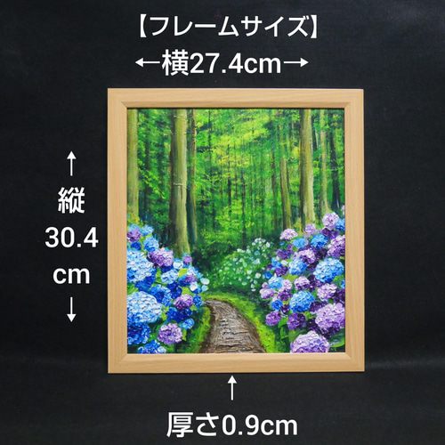 油絵 油彩 油彩画 絵 絵画【森の紫陽花の道】 | HIROSHI1990