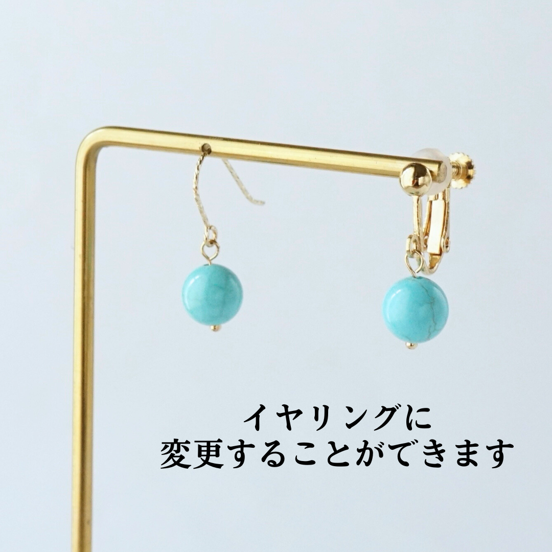 ≪夏の福袋≫マグネサイトターコイズのピアス/イヤリングとネックレスのセット　青 天然石 14kgf プレゼント 誕生日