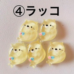 デコパーツ『可愛い生き物』10種類 5枚目の画像