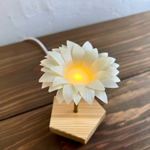 木の花 「ひまわり」USBタイプ スタンドライト・テーブルランプ