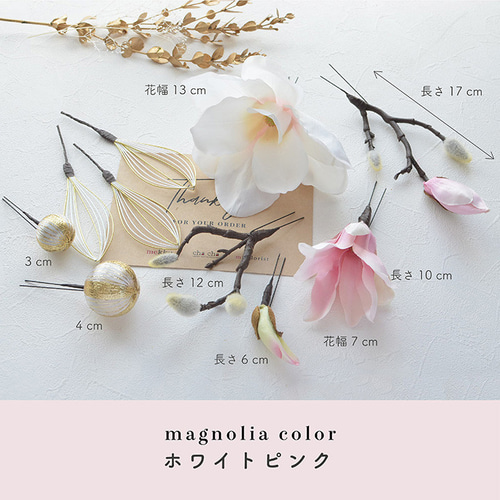 airaka】マグノリアのヘッドドレス - メルカリ